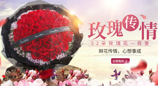 山东莱芜莱城区鹏泉街道北孝义村鲜花速递